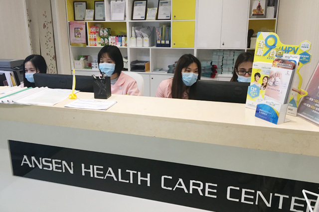 宣威分部 香港安盛医疗服务中心